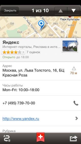 Yandex.Maps Yandex.Maps