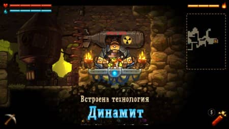 SteamWorld Dig