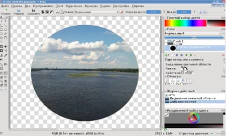 Krita: ����