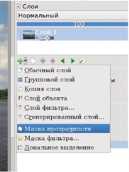 Krita: ����