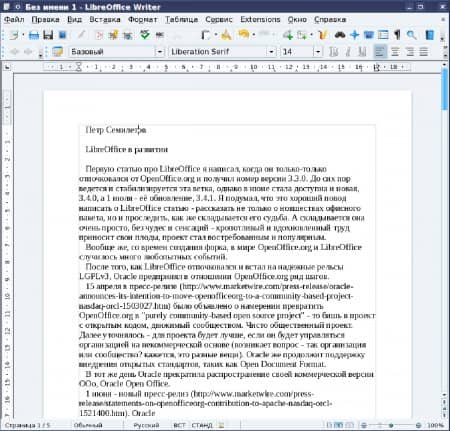LibreOffice 3.4: ��������� � �����������