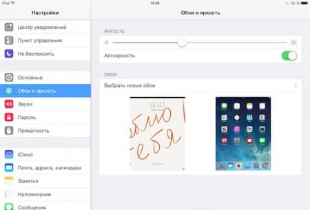 ������� iPad ������ �����������. � ��� ������� � ��� ������?