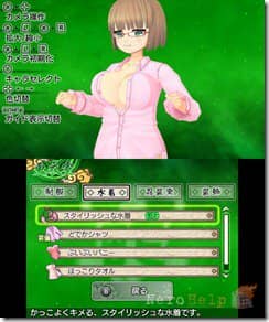 ����� Senran Kagura Burst (3DS)