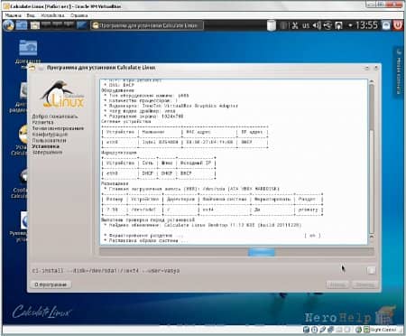 �Gentoo ��-������ - Calculate Linux