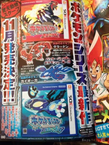 � Pokemon Omega Ruby � Alpha Sapphire ����� ������ ��������� � ����� ���������