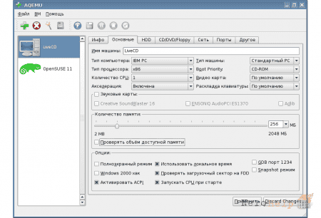 AQEMU
