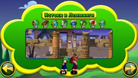 ����� Lemmings Touch