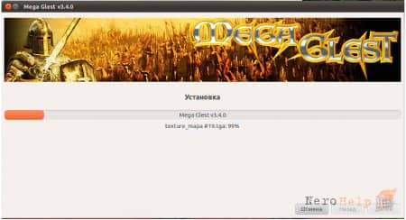 ����� ��������� ��� ��� GNU/Linux: MegaGlest