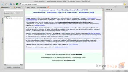 ������ Leechcraft � ������ � ���
