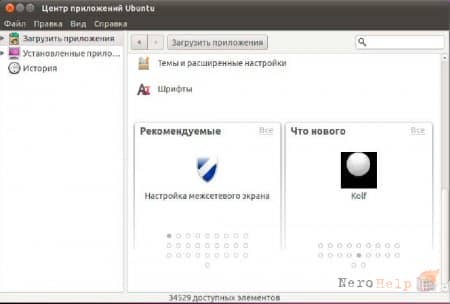 Ubuntu Linux 10.10: ����� ����������������