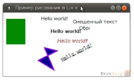 ������� � Ultimate++ � ����� ������