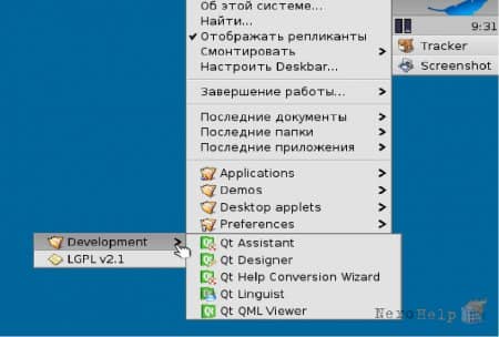 Qt 4 � Haiku OS: ���������