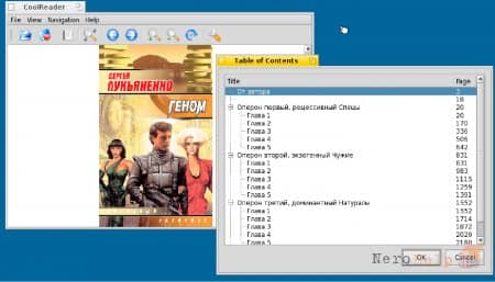 Haiku OS: ��� ����������� ������� ��� ������ � Qt?