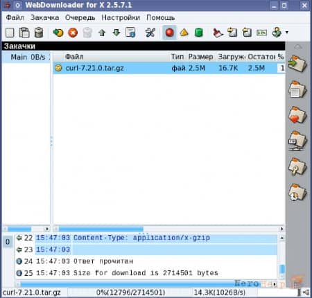 ����������� � ���������� �������: Downloader for X
