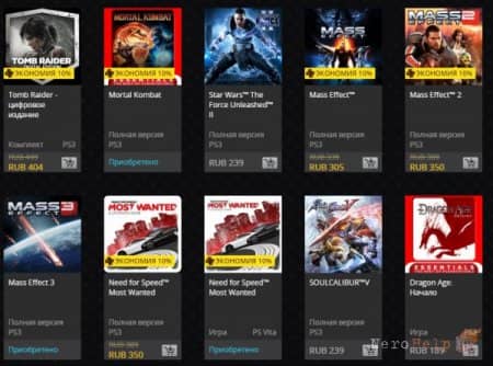 ���� ������� 500 ������, ����� ���������� � PS Store