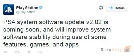 ���������� PS4 �������� 2.02 �� �������