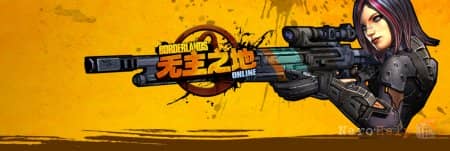 ������������ Borderlands Online