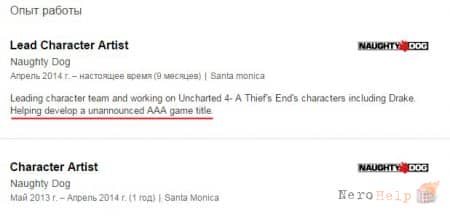 ����� �������������� ���������� The Last of Us 2