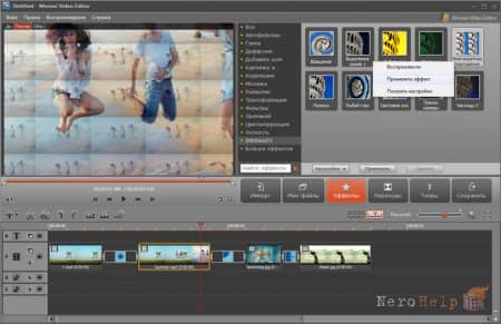 Movavi Screen Capture 5 SE