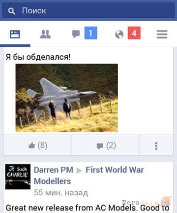 Лучшие бесплатные приложения для Android: Facebook Groups и Facebook Lite Лучшие бесплатные приложения для Android: Facebook Groups и Facebook Lite
