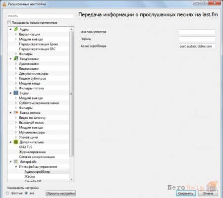 �������� VLC media player | � ����, � ����, � ���� �������� �����