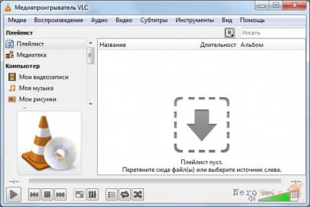 �������� VLC media player. ����������� 1