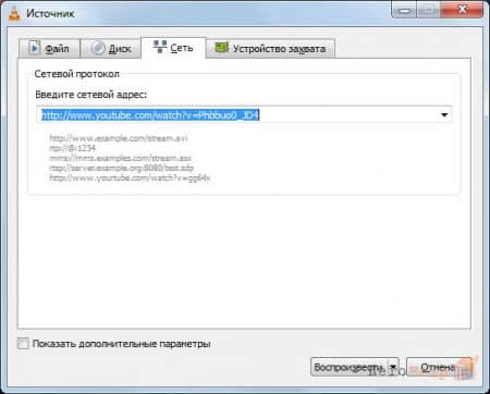 �������� VLC media player. ����������� 2