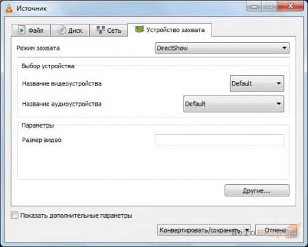 �������� VLC media player. ����������� 2