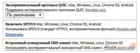 �������������� ���������� �� HTTP/2