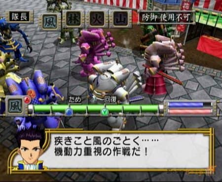 ����� Sakura Wars 3 | ��������� ����