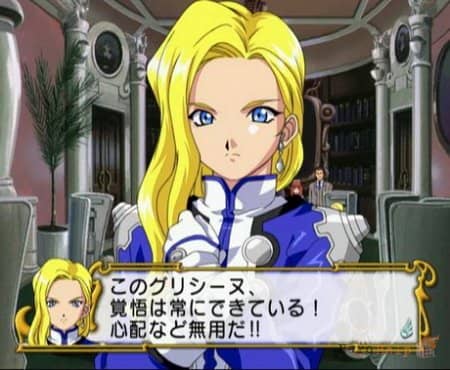 ����� Sakura Wars 3 | ��������� ����
