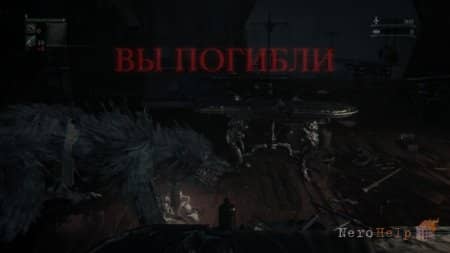 ����� Bloodborne | ��� �� ����� �����