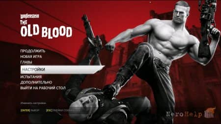 ����� Wolfenstein: The Old Blood | �������, ������� �� ���������