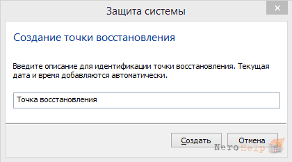 ������ ��������� Windows ����� ��������� ��������
