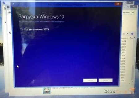 ���������� �� Windows 10 � �������� ����