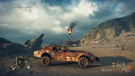 ����� Mad Max| �������� ���������������