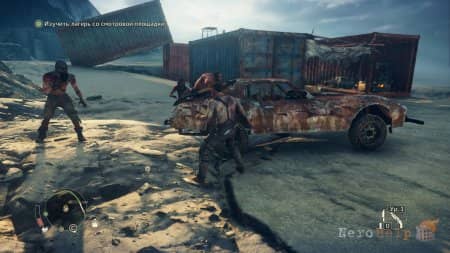 ����� Mad Max| �������� ���������������
