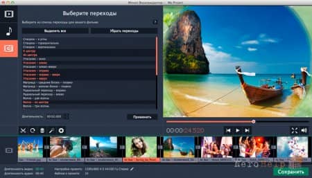 Movavi Screen Capture Studio ��� Mac