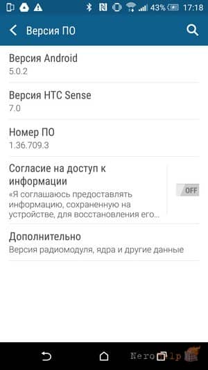 ����� HTC One M9