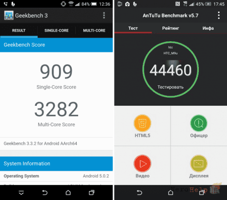 ����� HTC One M9