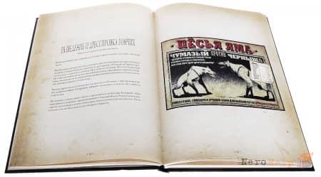 ������ �Dishonored: ������ ��������