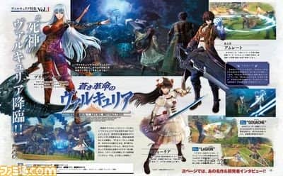 Valkyria: Azure Revolution � Valkyria Chronicles Remaster ������������ ��� PlayStation 4