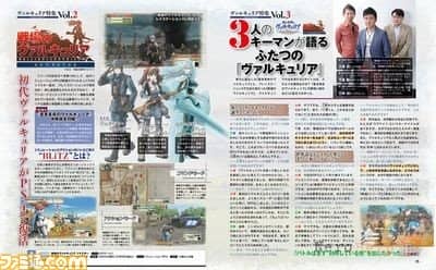 Valkyria: Azure Revolution � Valkyria Chronicles Remaster ������������ ��� PlayStation 4