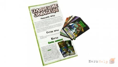 �������� ������� / Card of the Dead