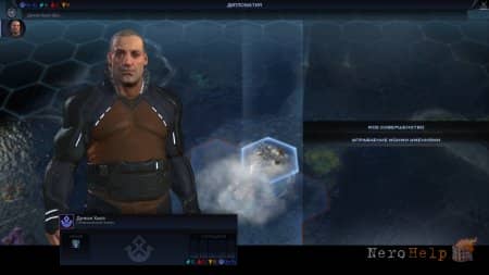����� Sid Meier's Civilization: Beyond Earth � Rising Tide