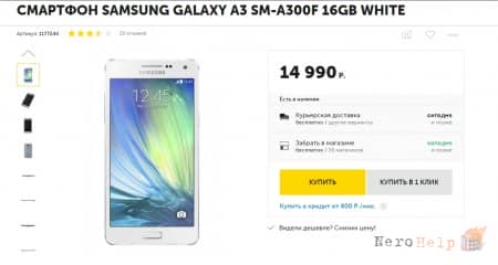 ��������� ��������� Samsung � �������� �������������