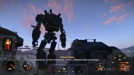 ����� Fallout 4