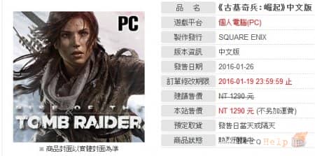 Rise of the Tomb Raider - ��� ���� ������� �������� � ������ PC-������ � ����� ������