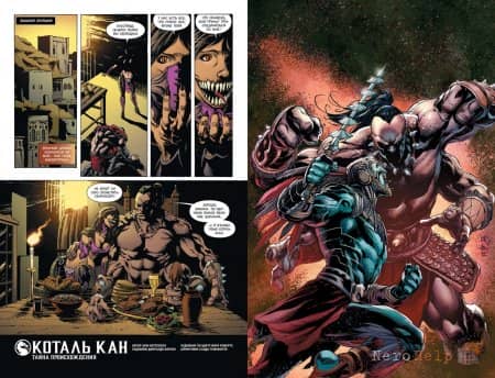 Mortal Kombat X. �������� ���