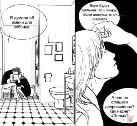 12 ���� - ���� ��� [�����]